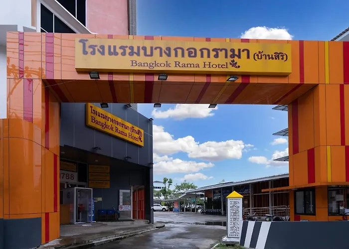 酒店 曼谷拉玛酒店